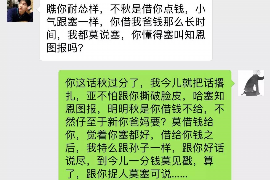 汉中讨债公司如何把握上门催款的时机